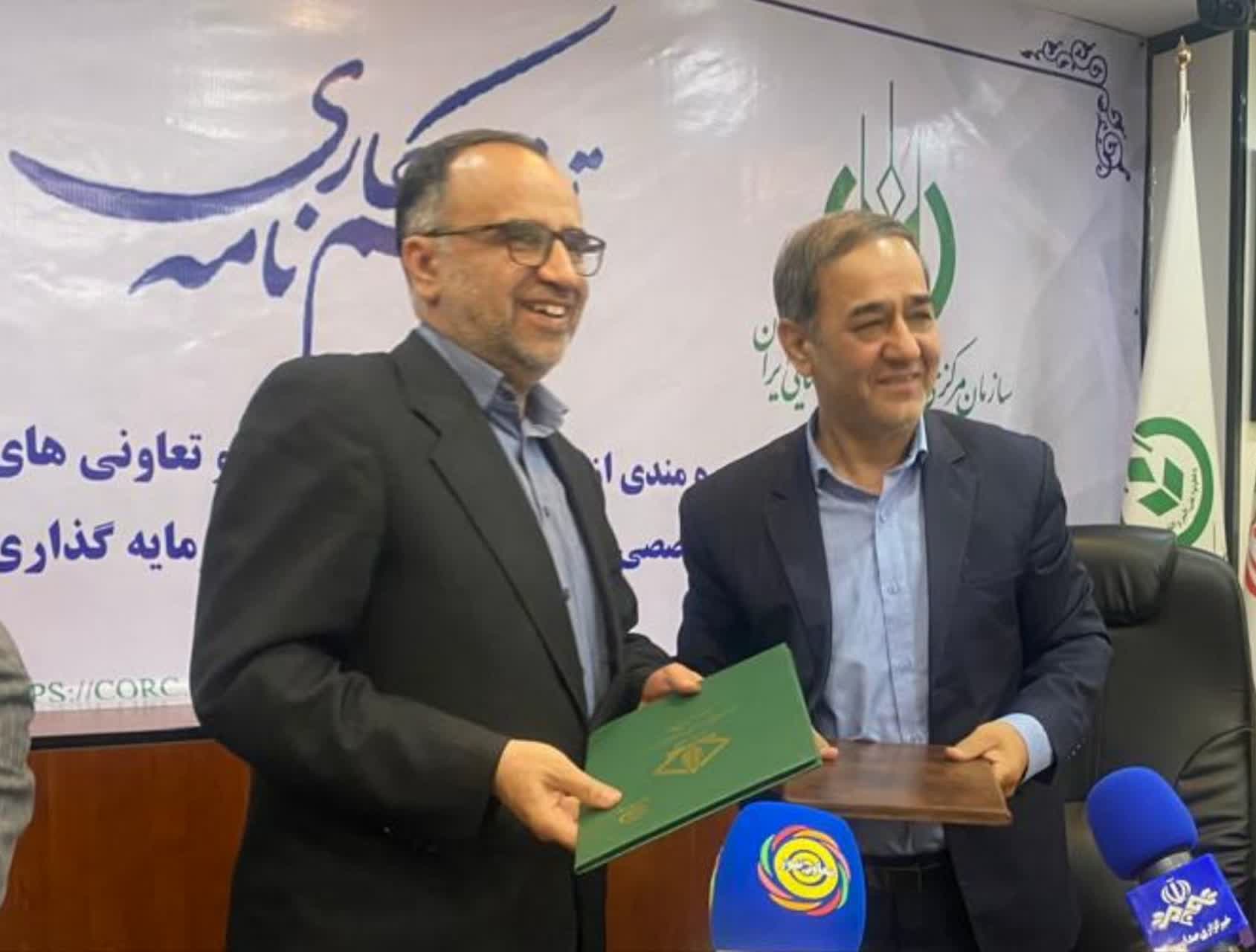 امضای تفاهمنامه همکاری برای توسعه پایدار کشاورزی بازار محور