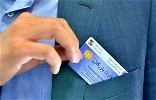 محدودیت صادرات با کارت بازرگانی فاقد رتبه‌بندی