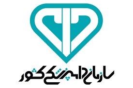 اعزام ناظران بهداشتی واردات گوشت به انجمن بسته بندی مواد پروتئینی واگذار شد